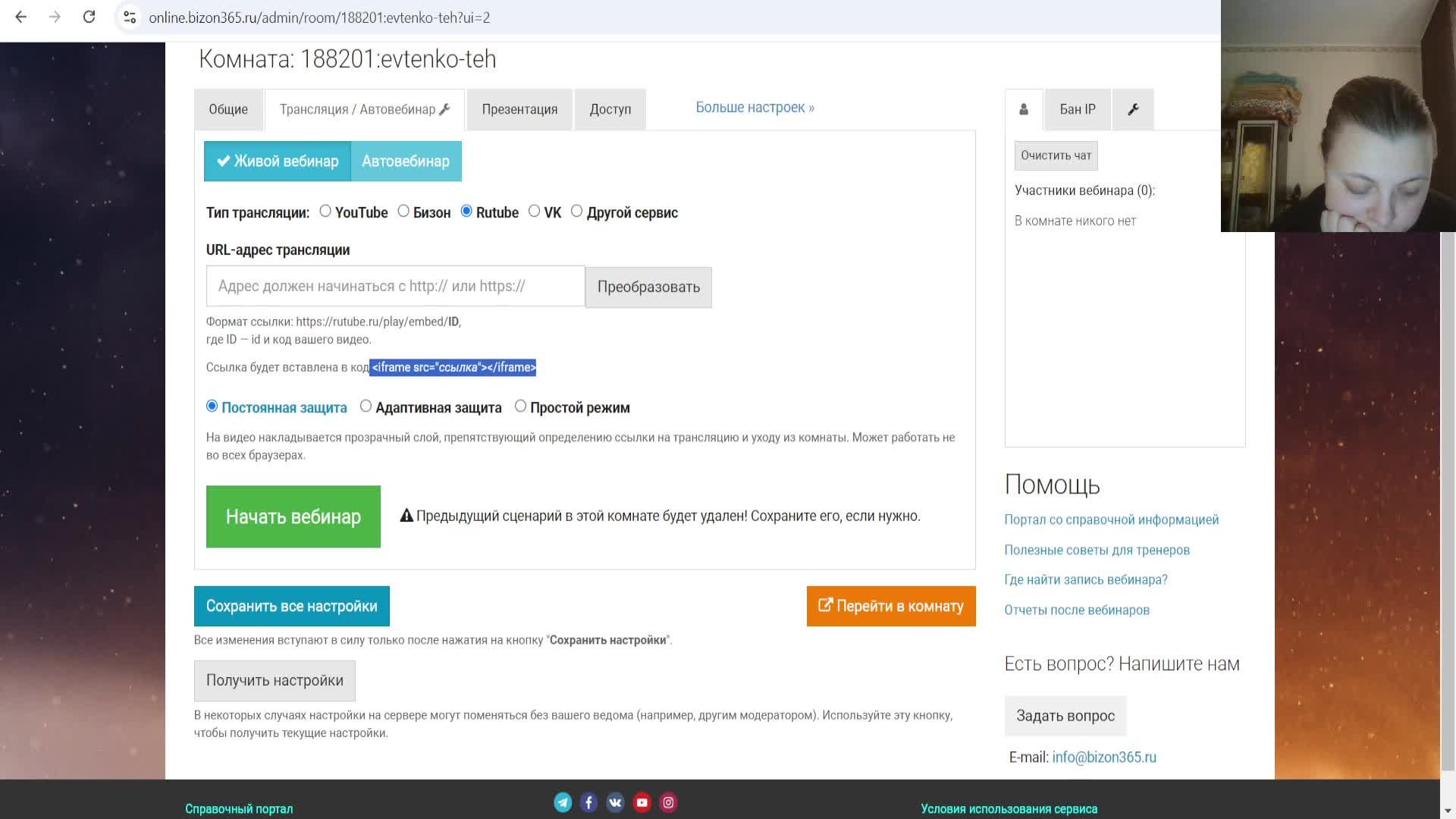 Тест смотреть онлайн