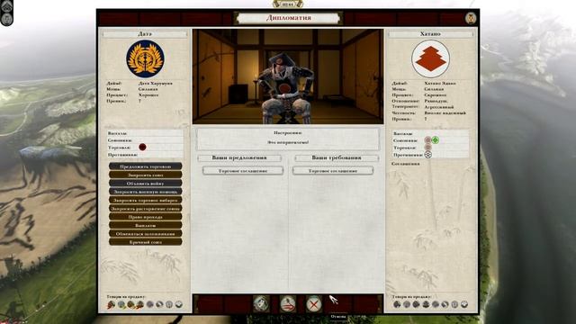 CO-OP Shogun 2: Total War - временное затишье смотреть онлайн