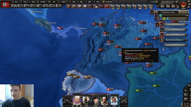 Hearts of Iron IV Millenium dawn за Германию #16 Панама смотреть онлайн