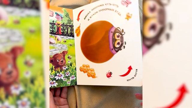 Чудесные превращения Превращения в зоопарке смотреть онлайн