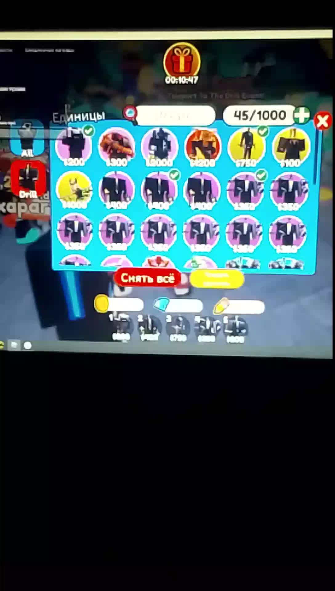 обзор моих юнитов смотреть онлайн