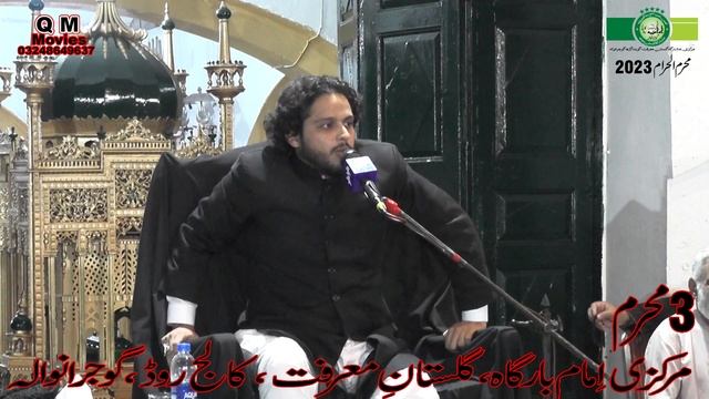 Majlis 03 Muharram 2023 / 1445 Allama Rameez Abbas Qummi Gulistan e Marfat Anjuman Imamia смотреть онлайн