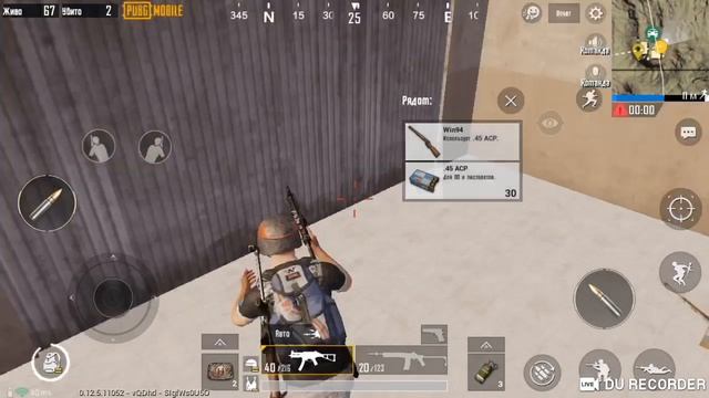 PUBG: моя трансляция с помощью DU Recorder! смотреть онлайн