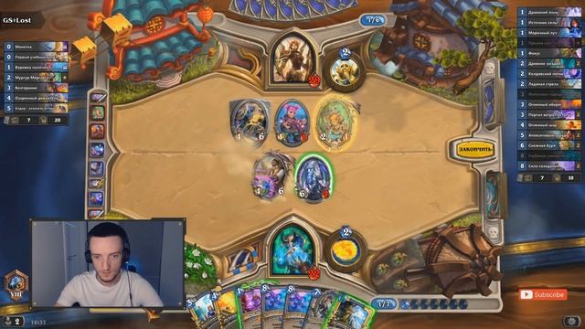 Спелл маг без существ тащит? | 55% винрейт | Некроситет Hearthstone смотреть онлайн