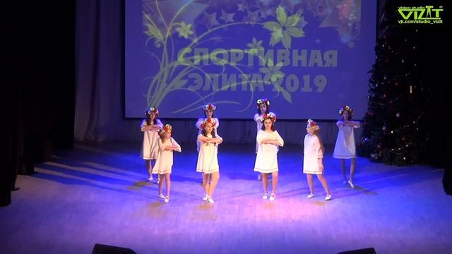 Закрытие спортивного сезона "Спортивная элита - 2019" 25 декабря 2019 г. смотреть онлайн
