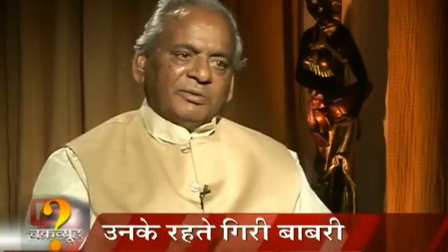 Babri demolition: Is Kalyan Singh guilty? смотреть онлайн