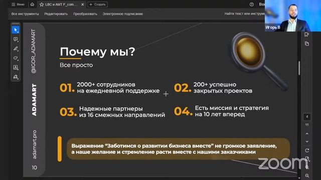 LЕGAT BUSINESS CONGRESS ДЕНЬ 1