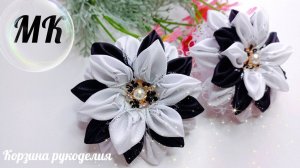 👑Стильные чёрно-белые бантики из репсовой ленты 2,5см🎀