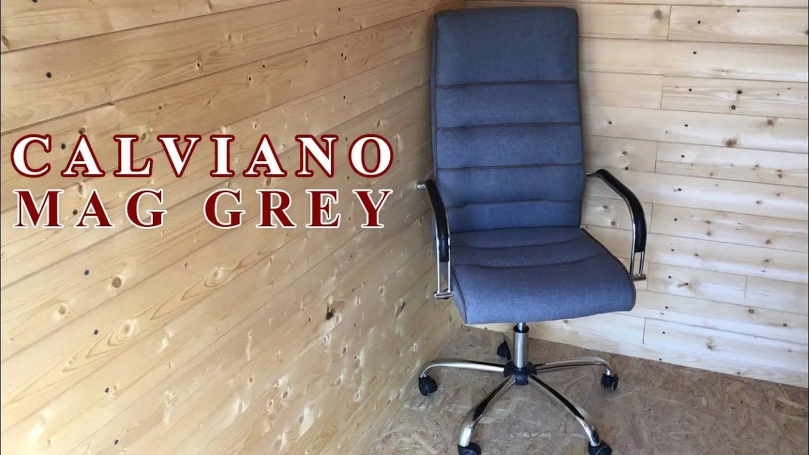 Офисное кресло Calviano Mag grey NF 5019 смотреть онлайн