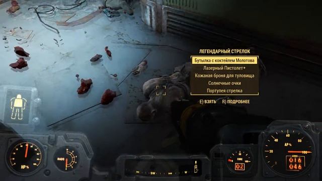 Прохождение Fallout 4 | Поиски Охотника # 22 смотреть онлайн