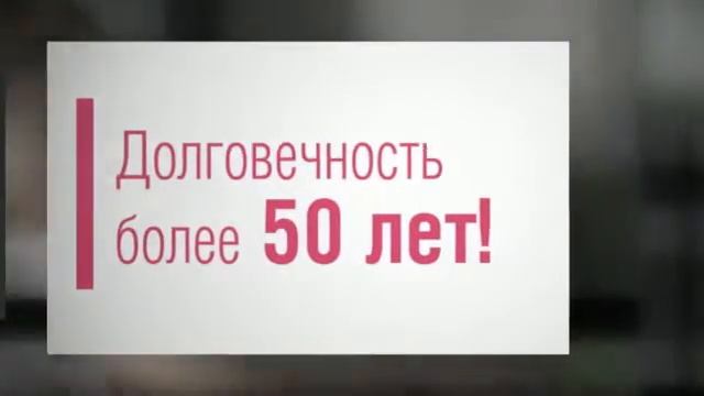 REHAU RAUTITAN Voda смотреть онлайн