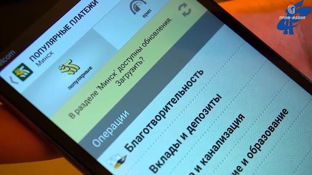 Белорусский профессиональный союз банковских и финансовых работников подводит итоги работы смотреть онлайн