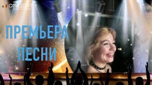 Группа ОРИЗОНТ - Блондинка-брюнетка / ПРОМО