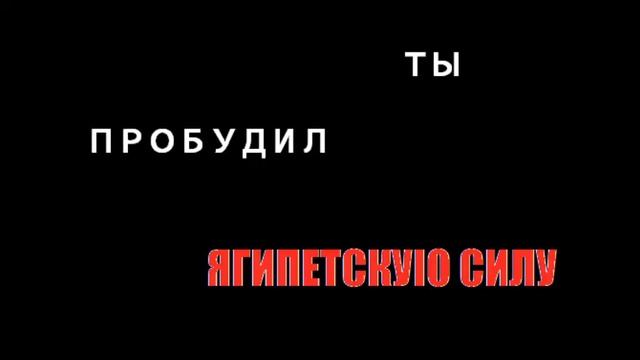 *ВЗЛОМ* №2 - Шизофрения про Н.Т.С.Т.Б. смотреть онлайн