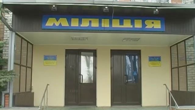 ОГСО Донецк смотреть онлайн