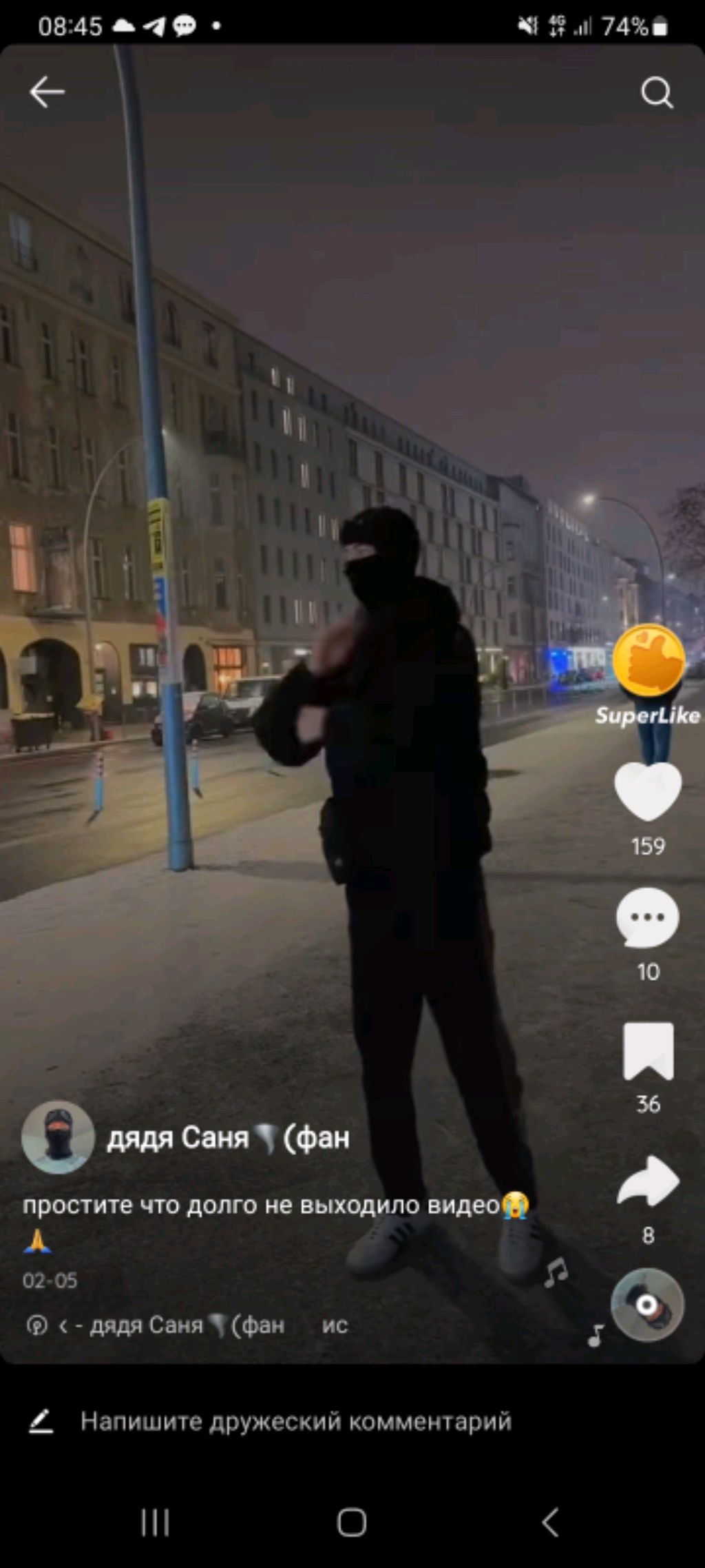 алад смотреть онлайн