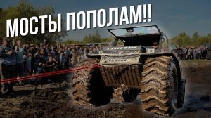 Как мы съездили на Вологодский вездеходный фестиваль??