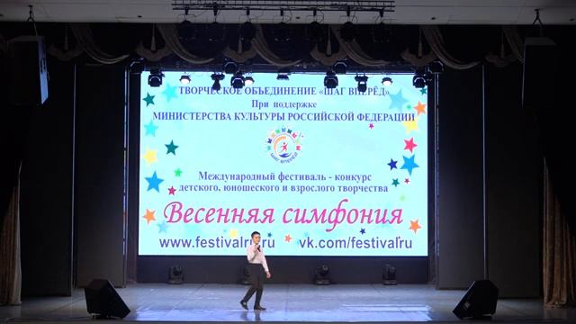 Краснояров Глеб - Ходит песенка по кругу (Красноярск-2023, "Весенняя симфония") смотреть онлайн