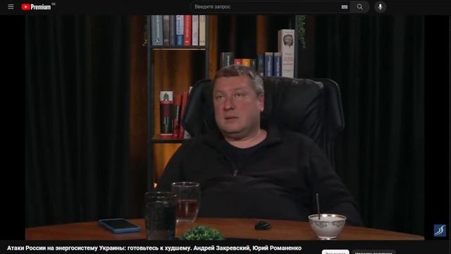 Кабзда энергетики Украины (Романенко, Закревский) смотреть онлайн