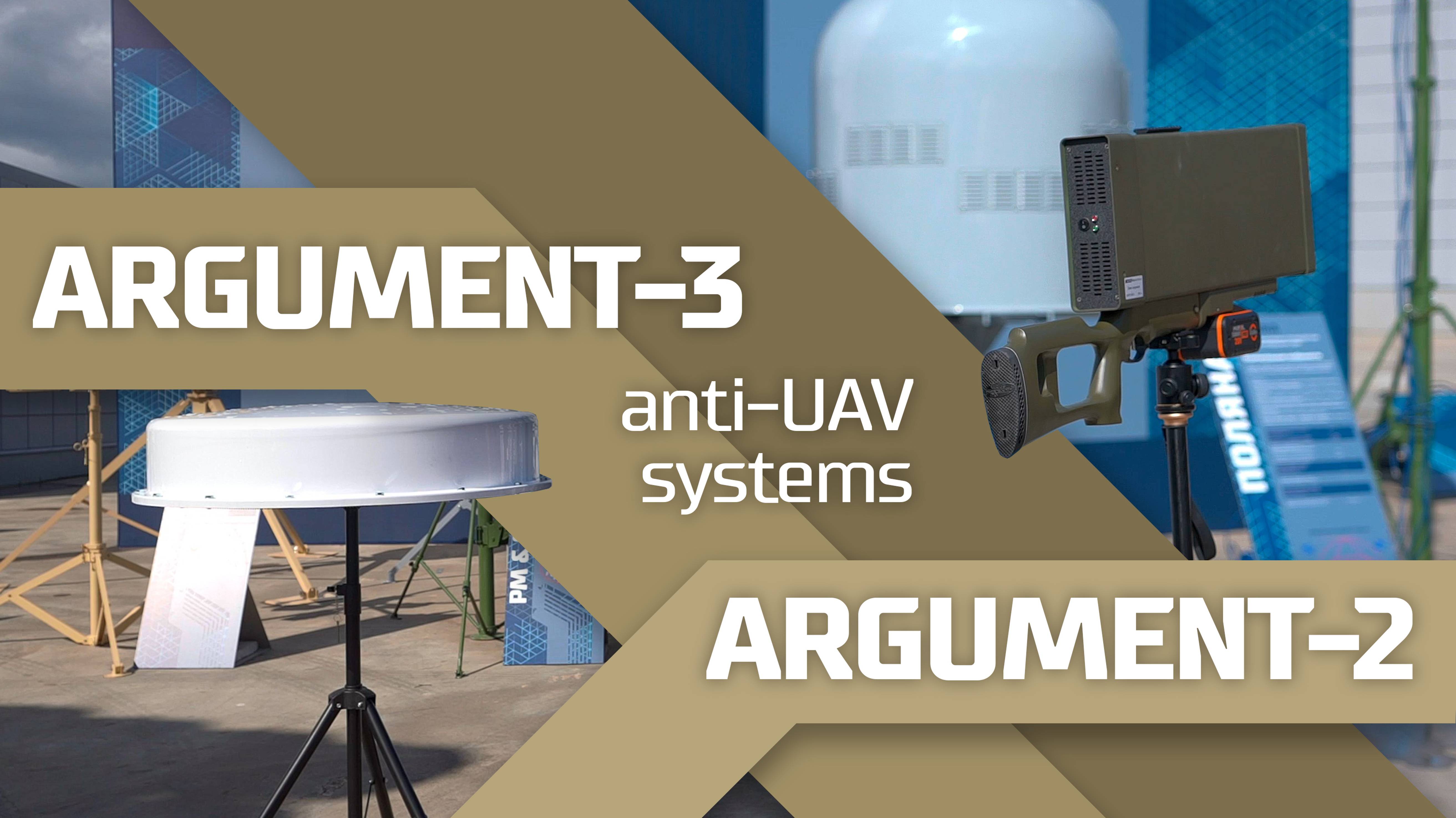 "Argument-2" and "Argument-3" modern anti-UAV systems смотреть онлайн