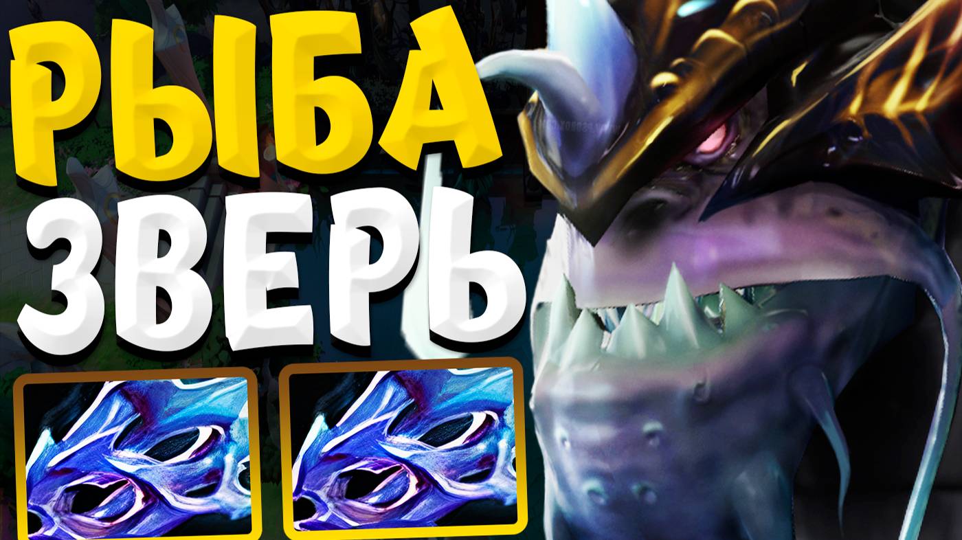 ОФФЛЕЙН СЛАРДАР | БЬЕТ СО СКОРОСТЬЮ ПУЛЕМЕТА | ПАТЧ 7.37b🔥 | Slardar Hard DOTA2 | смотреть онлайн