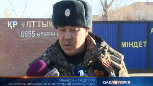 Из воинской части Актобе сбежал солдат-срочник смотреть онлайн
