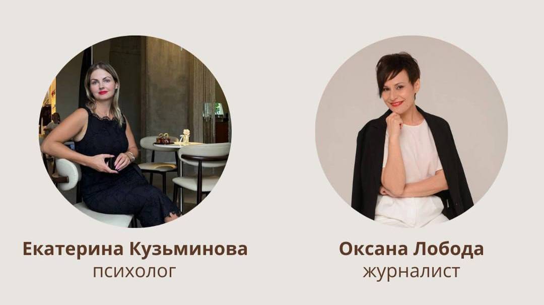 Разводы, семья и как создать любящие отношения?