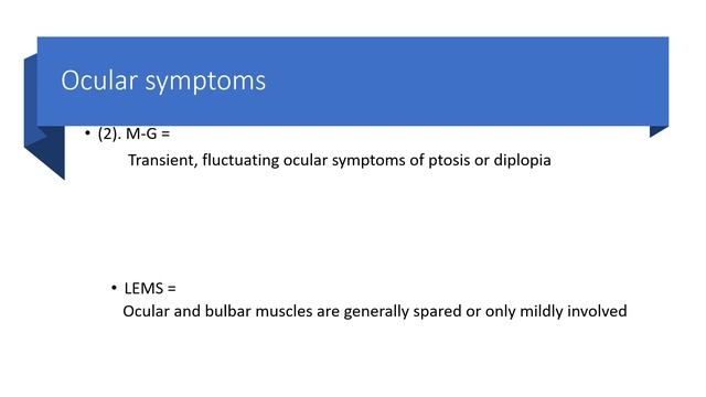 MYASTHENIA GRAVIS and LAMBERT EATON SYNDROME DIFFERENCES смотреть онлайн