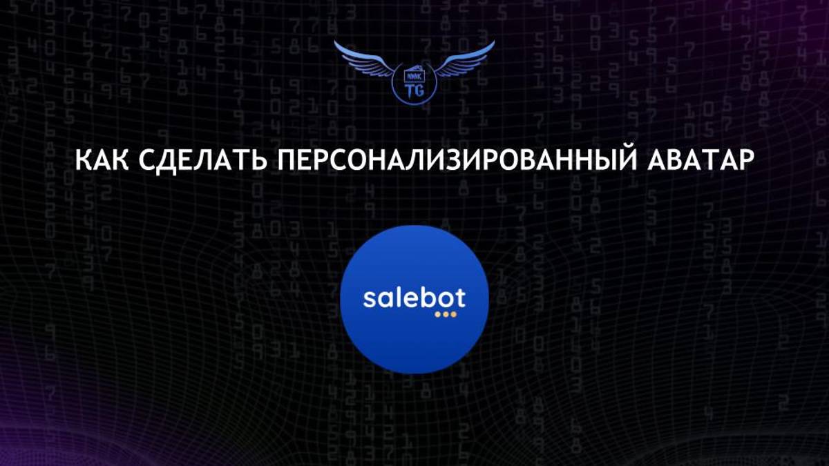Как сделать персонализированный аватар. смотреть онлайн