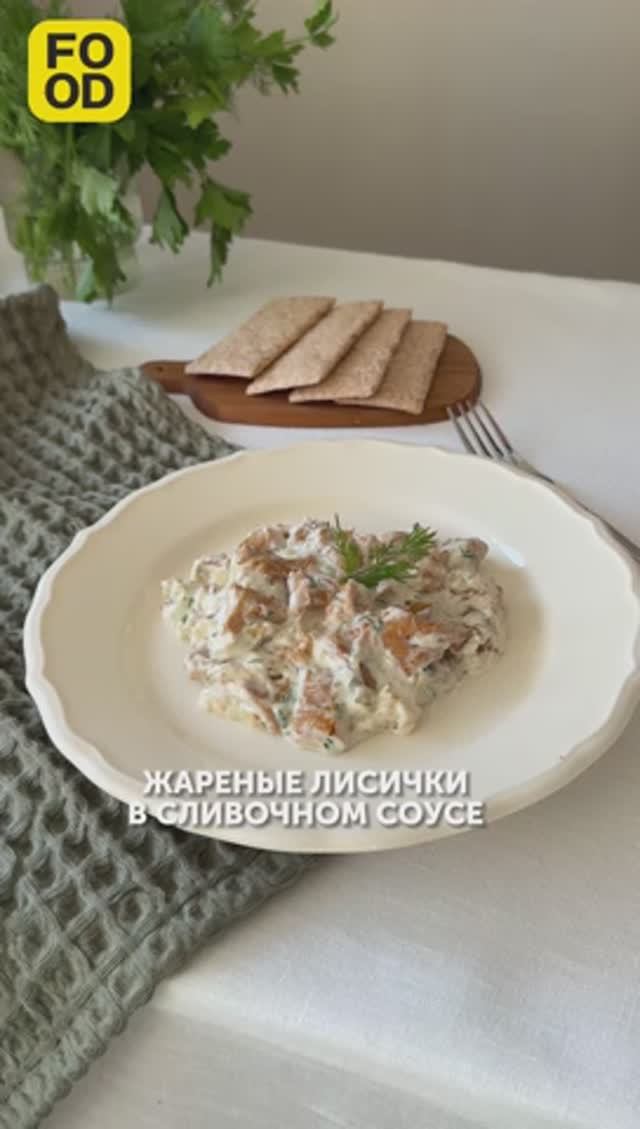 Food.ru — про жизнь со вкусом и смыслом
