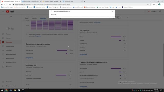 Помощь в настройке своей домашней ноды Kaspa, Nexa, Alephium, IronFish