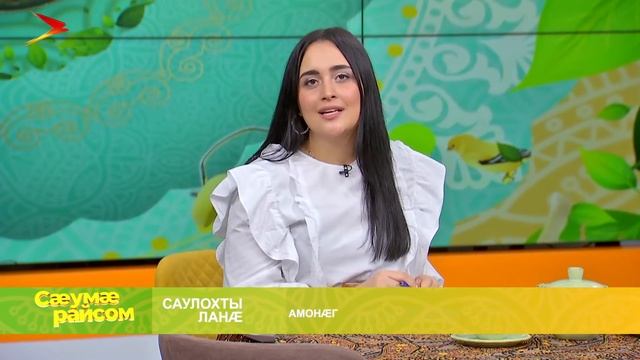 Фæлладуадзæн бынæтты ног гæнæнтæ I Сæумæрайсом смотреть онлайн