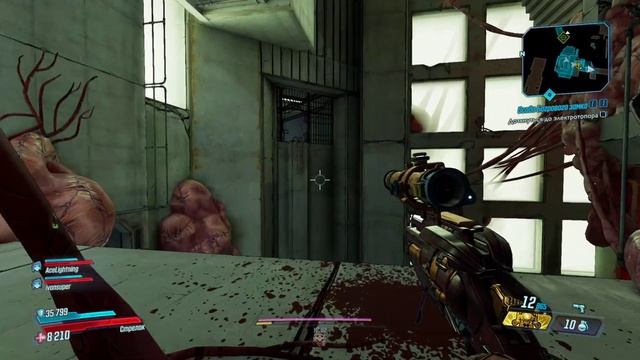 Borderlands 3 с Серёжей. Часть 27 смотреть онлайн