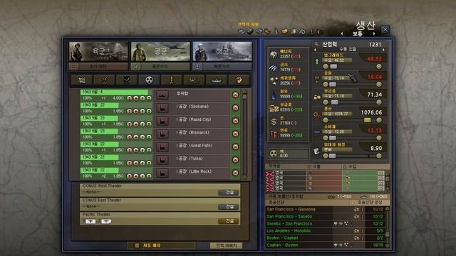 The end of the Japanese war Pacific war in 1943-Hearts Of Iron 3 USA PLAY part 13 KJS смотреть онлайн