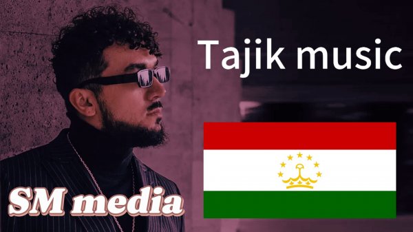 Tajik music Таджикская песня 2024
