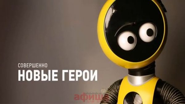 Робостанция