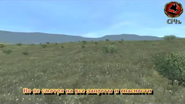 Запорозька Січ у Medieval 2: TW смотреть онлайн