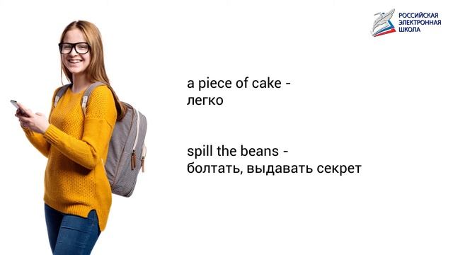 Eating Habits