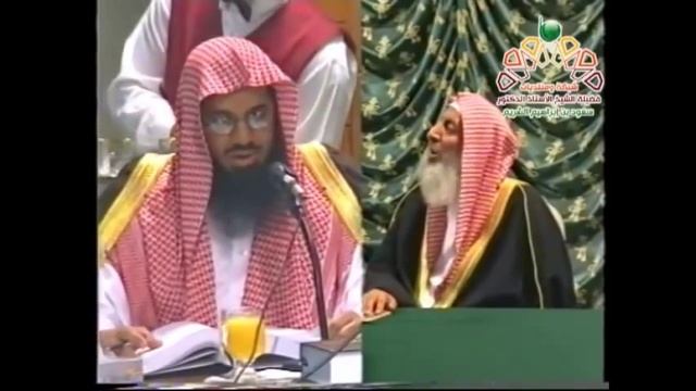Sheikh Saud Ash Shuraim Smiles During Debate - Part 2 смотреть онлайн