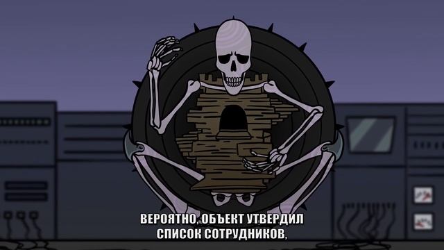 [ Детектив Войд ] SCP - 264 Храм скелета ( Анимация SCP ) смотреть онлайн