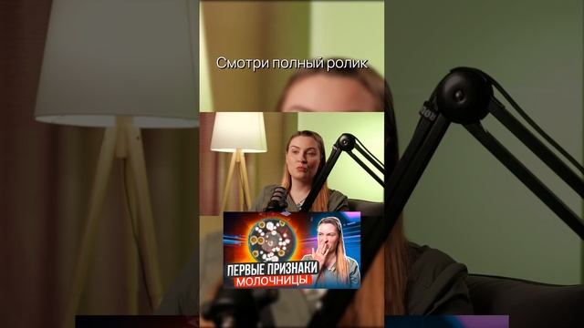 САМАЯ ВАЖНАЯ ИНФОРМАЦИЯ О МОЛОЧНИЦЕ | Виды женских выделений | Правильные анализы на кандидоз