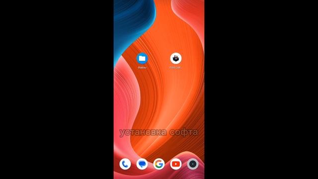 фулл тутор по установке софта на fold craft launcher смотреть онлайн