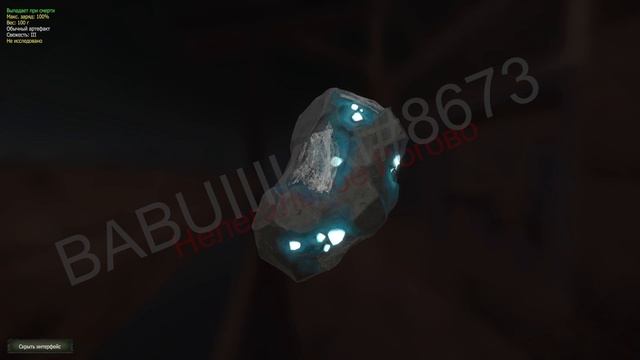 Новые артефакты? | STALCRAFT смотреть онлайн