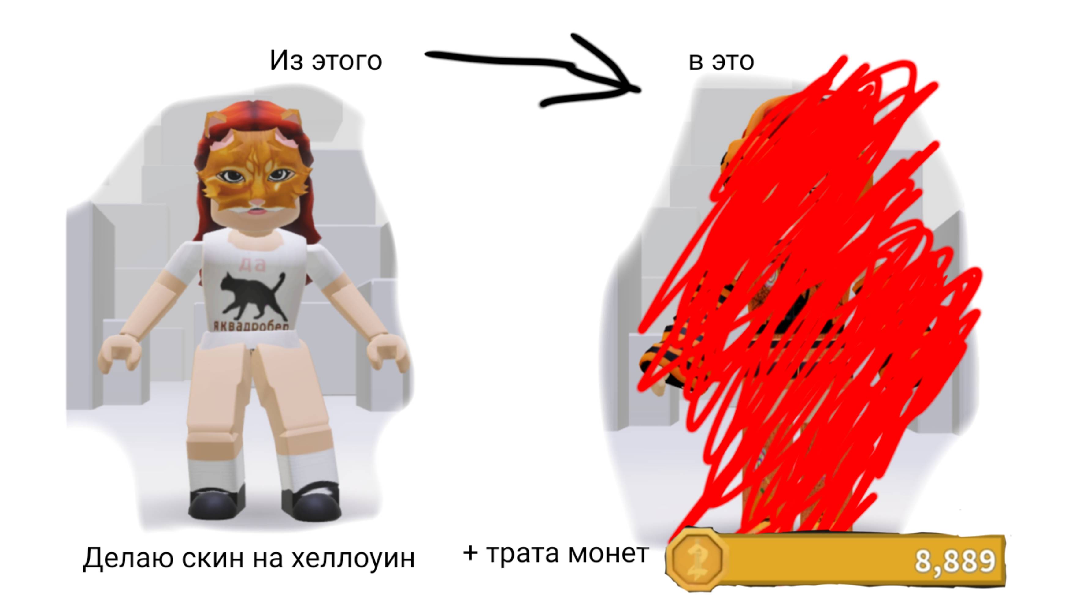 ДЕЛАЮ СЕБЕ СКИН НА ХЕЛЛОУИН (ПЕРВЫЙ ДОН СКИН НА ХЕЛЛОУИН) +мини трата монет смотреть онлайн