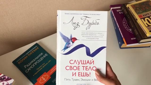 ЧТО ПОЧИТАТЬ?/ Нон-фикшн, Психология, Стивен Кинг, Поэзия смотреть онлайн
