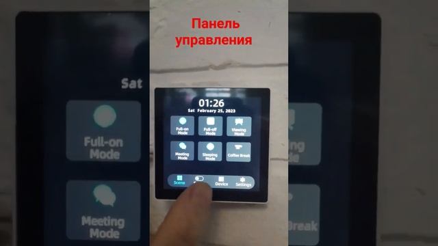 Панель управления Jianshu Zigbee для умного дома #обзор #рекомендации #умныйдом смотреть онлайн