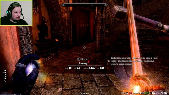 АДСКИЙ МУЗЕЙ - The Elder Scrolls V: Skyrim Special Edition # 199 смотреть онлайн