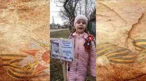 Салют, Победа