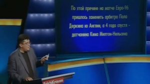 Своя игра. Пахомов - Кандаков - Замалин (04.09.2010)