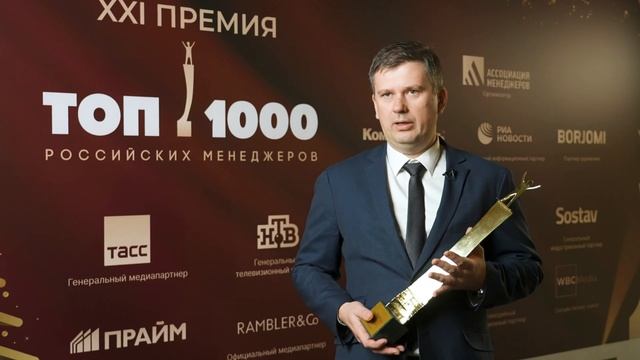Евгений Абакумов, госкорпорация «Росатом» смотреть онлайн